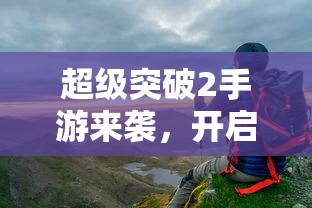 阴阳师不知火阵容搭配  第1张