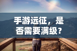 火影忍者，水门与带土的对决是哪一集？  第1张
