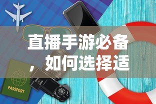 DNF手游，混团难易度解析  第1张
