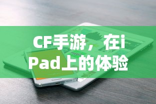 全境封锁好玩吗推荐买吗  第1张
