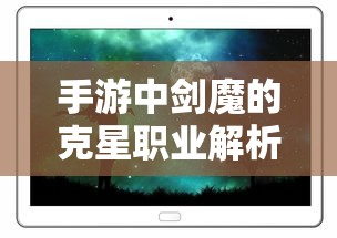 西班牙挡拆战术图解  第1张
