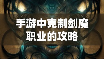 地域文化与人的性格，论天上九头鸟，地上湖北佬的内涵  第1张