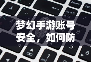 无尽神谕手游，探索奇幻世界的无尽冒险  第1张