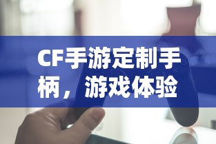 王者荣耀猴子连招技巧  第1张