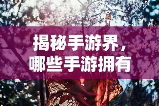 nba2k手游下载安卓官网  第1张