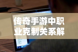防滑链的安装步骤详解  第1张