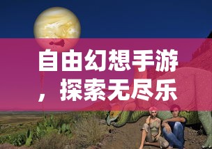 fgo梅林带什么礼装好  第1张