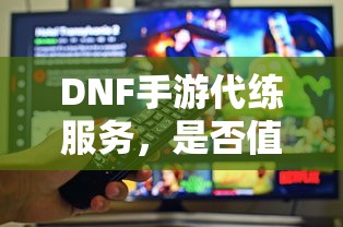 联盟手游，音乐皮肤是否自带？  第1张