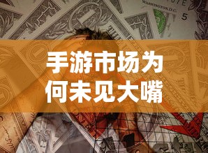 火凤凰之特种兵  第1张