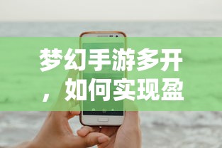 逐浪傲视天地  第1张