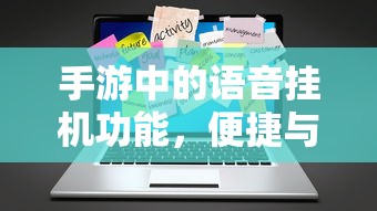 黄鳝精传说  第1张