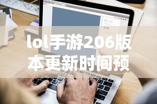 无尽神谕手游，探索未知的冒险之旅  第1张