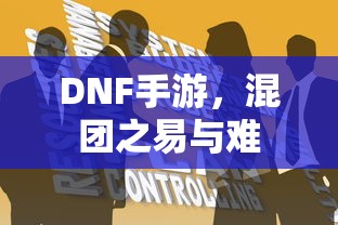 正宗猪脚姜的制作方法  第1张