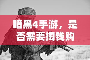 神雕侠侣2手游吧百度贴吧  第1张