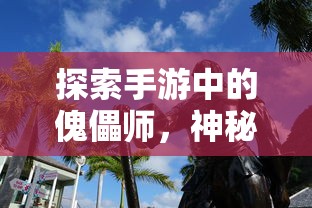 火币转至imToken的详细步骤指南  第1张