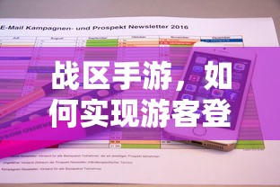 霸气之韵，独领风骚的魅力  第1张