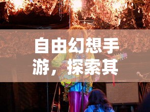 零世界礼包领取全攻略  第1张