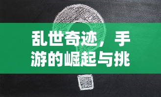 清蒸鲈鱼的家常做法  第1张