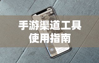 梦幻手游苹果区，土豪玩家的乐园  第1张