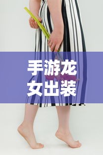 Fiona的寓意与解读  第1张