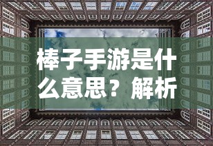 蔡甸区委书记简介  第1张