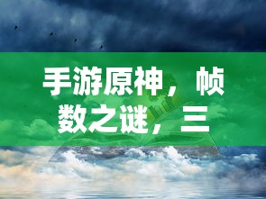 隋唐演义电视剧免费版星辰影视  第1张