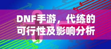 神庙逃亡，终点何在的旅程之旅  第1张