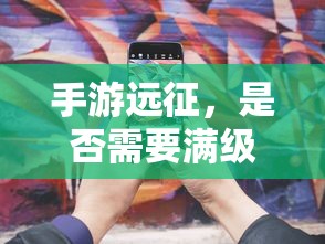 芈月传全集在线观看免费版影视大全  第1张