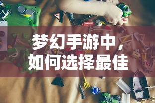吞食天地2复刻版完美攻略(含隐藏剧情 隐藏物品)  第1张