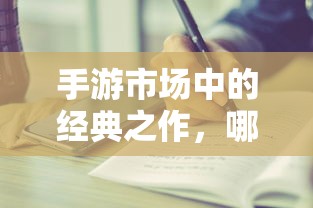 中型车报价及图片  第1张