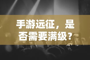 欧曼报价图片  第1张