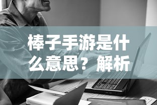 生死狙击次元幻影配件  第1张
