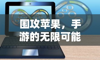生化危机2重制版里昂里关攻略  第1张