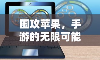 安德顿热刺  第1张