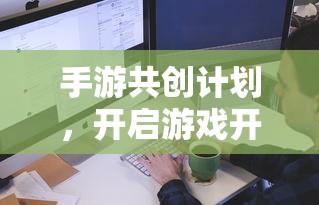 fifaonline4吧icon涨能力值  第1张