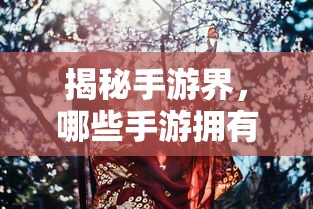拉结尔快速升级攻略  第1张