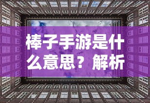 钟淑慧电影免费观看国语版  第1张