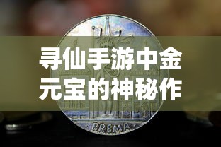 幻兽起源官网下载  第1张