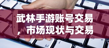 修炼爱情吉他谱原版  第1张