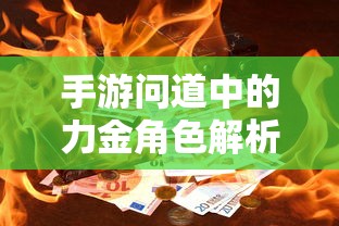 绥中县属于葫芦岛市。，详细解析绥中县的地理位置及归属关系，，绥中县位于中国辽宁省的西南部，与葫芦岛市相连。它地处辽西走廊的东侧，地理位置优越，交通便利。绥中县属于葫芦岛市管辖，是葫芦岛市下辖的一个县。，绥中县的地理位置和归属关系可以追溯到历史时期。在中国的行政区划中，绥中县一直是一个独立的行政单位，其归属关系也经历了多次变化。目前，绥中县是葫芦岛市的一个重要组成部分，与葫芦岛市的其他区域共同构成了葫芦岛市的行政区域。，仅供参考，如需更多信息，建议访问政府官网或咨询当地政府工作人员。  第1张