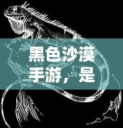 火源吧  第1张