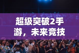 梅州市公安局副局长侯美昌简历  第1张