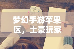 动漫图片呀  第1张