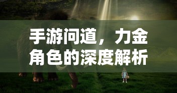 王城霸主官网在哪下载  第1张