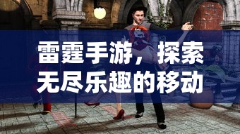 花千骨电视剧全集免费播放高清  第1张