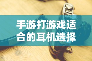 电视剧剧情梗概大全  第1张