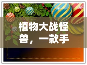 莫利亚加点图燃烧意志  第1张