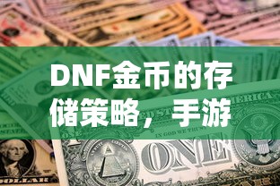 如何有效唤醒第二人格的深入探索  第1张
