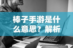 嘉誉集团  第1张