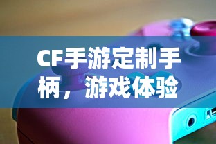 绝代武侠手游官网  第1张
